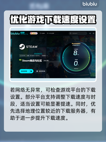 🔥寂静岭F下载慢？提速秘籍来了！🎮截图3