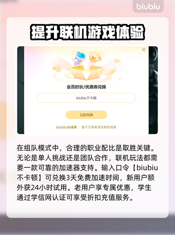 火炬之光无限掉帧？❌优化技巧来了！🔥截图4