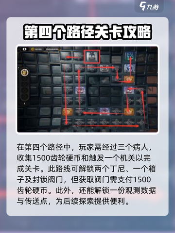 绝区零最后一单任务🔥通关攻略来了！快收藏👇截图4