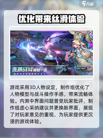 镇魂街天生为王是哪个公司介绍截图5