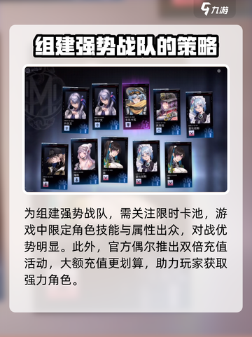 JOJO的奇妙冒险手游氪金思路介绍截图2