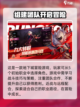 地下城与勇士起源手游什么时候出介绍截图3