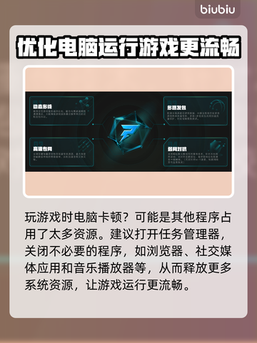 炮灰军团卡顿？这样解决立马流畅🔥🎮截图3