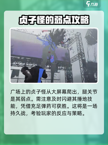 七日世界望岛镇探索攻略介绍截图5