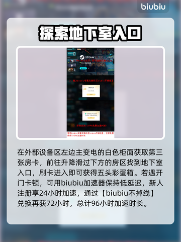 三角洲行动🔥零号大坝彩蛋全揭秘！💥截图4