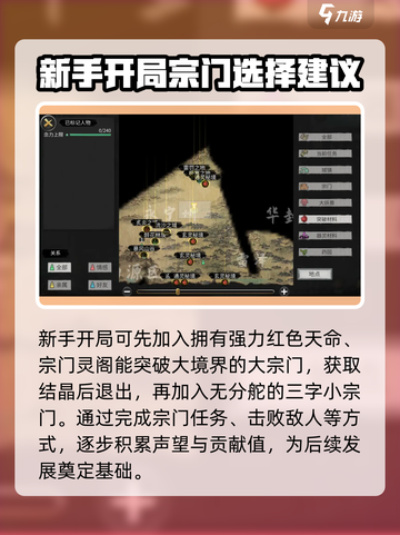 鬼谷八荒🔥太古残卷获取方法大公开！💡截图3