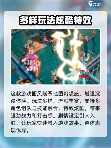 无尽梦回🎮：好玩到停不下来！🔥截图5