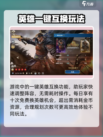 世界启元🔥玩法介绍与攻略分享！新手必看👇截图3