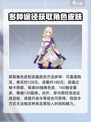 卡拉彼丘红皮有哪些介绍截图3
