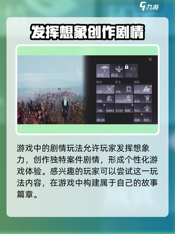 大奉打更人手游剧情是什么介绍截图3