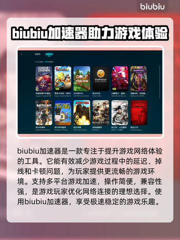 霓虹深渊2延迟卡顿？用它瞬间丝滑流畅！🔥🎮截图2