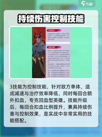 剑与远征2🔥普鲁斯托技能大曝光！✨截图3