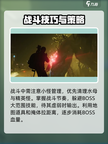 七日世界忘却之主怎么打介绍截图6