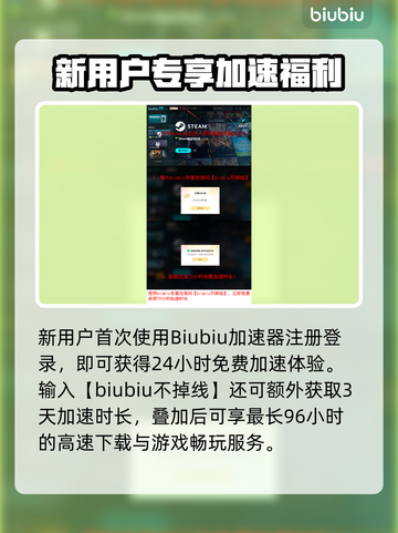 🎮《潜水员戴夫》下载太慢？秒杀提速🔥截图3