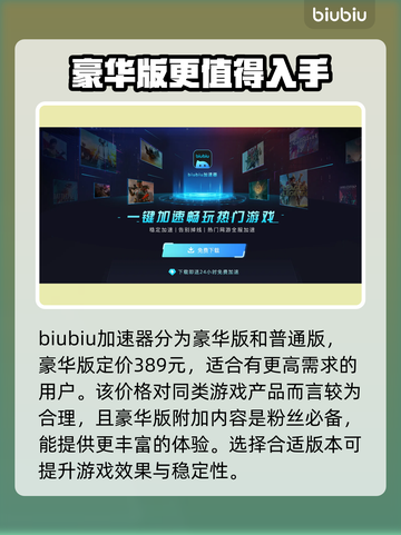 真女神转生5复仇豪华版💰价格爆料🔥截图2