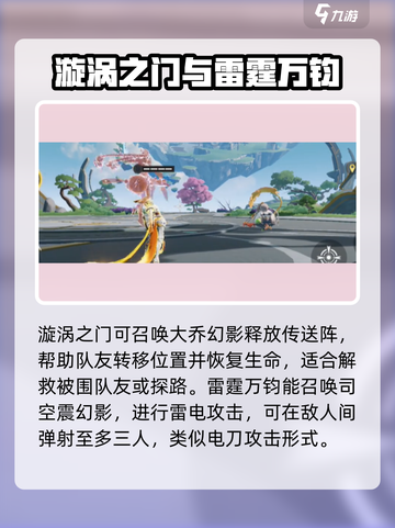 星之破晓🔥星魂技大揭秘，掌握就能称霸游戏！截图4