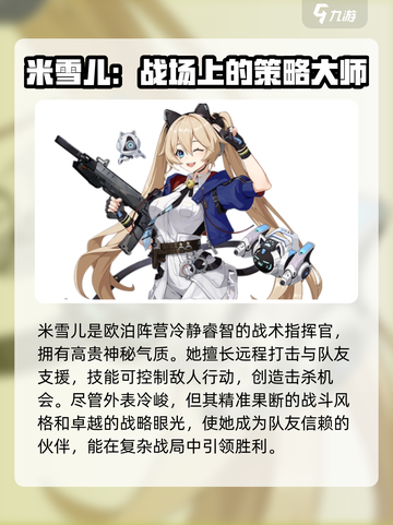 卡拉彼丘:欧泊阵营角色大揭秘💥截图2