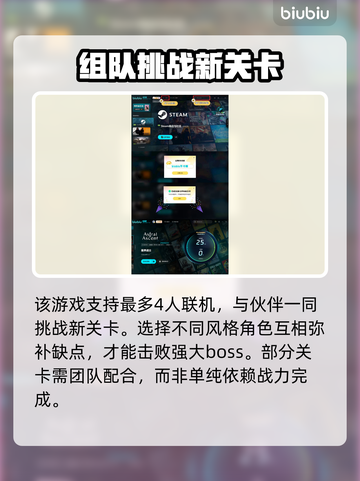星界战士联机攻略🌟远程对战超简单！🎮截图5