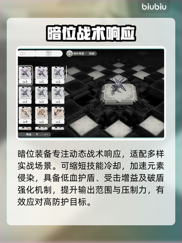 🔥火环手游神装搭配曝光！战力狂飙💥截图3