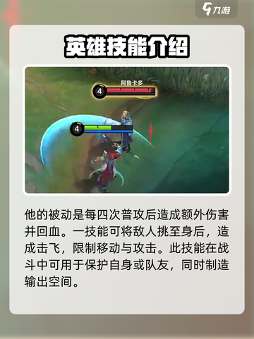 决胜巅峰泷怎么样介绍截图2