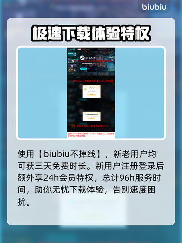 暗黑破坏神2下载慢？这一招搞定！🔥🚀截图4