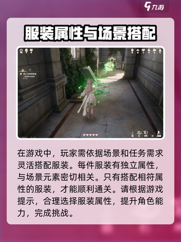 无限暖暖开放世界公测了吗介绍截图4