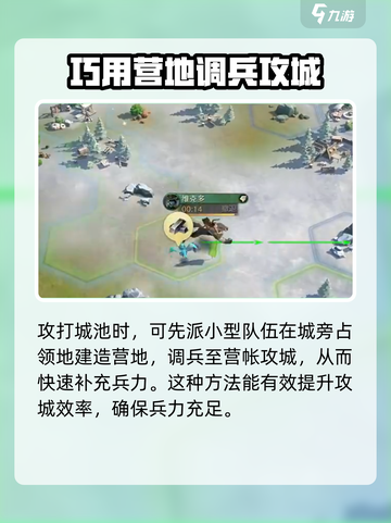 荒野行动🔥：营地大揭秘，生存必备！截图4