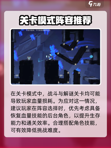 归龙潮龙域挑战怎么玩介绍截图4