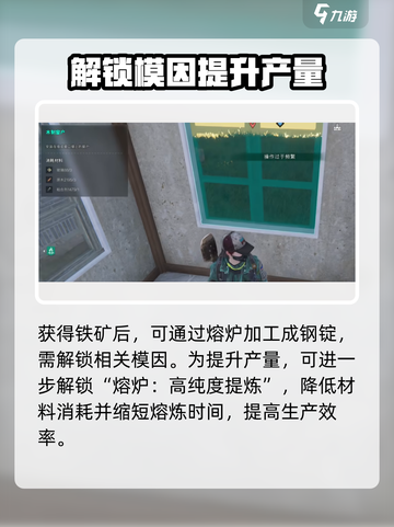 七日世界钢锭怎么刷介绍截图4