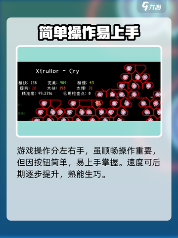 冰与火之舞是音游吗介绍截图4