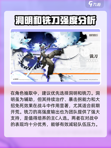 新月同行💥预抽卡活动超全攻略来啦！✨截图4