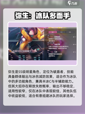 🔥炽焰天穹首抽必看！欧皇附体抽到爽💥截图7