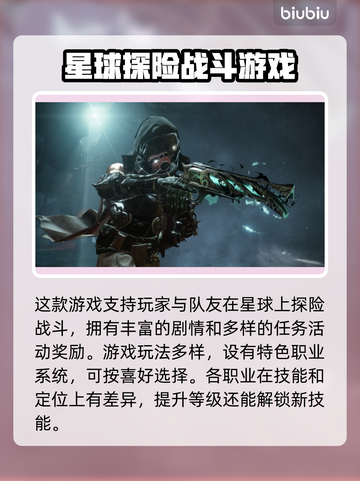 命运2加速器推荐🔥玩命运2必看！🚀截图2