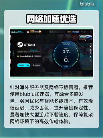侏罗纪世界进化3下载慢？⚡速看解决神招截图4