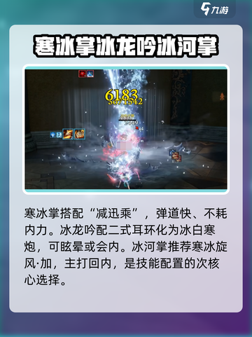 剑灵怀旧服🔥气功师核心技能大揭秘！💥截图3