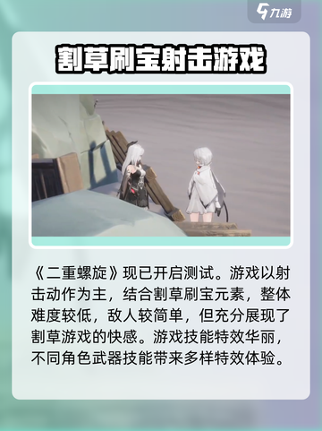 二重螺旋占多少内存介绍截图4