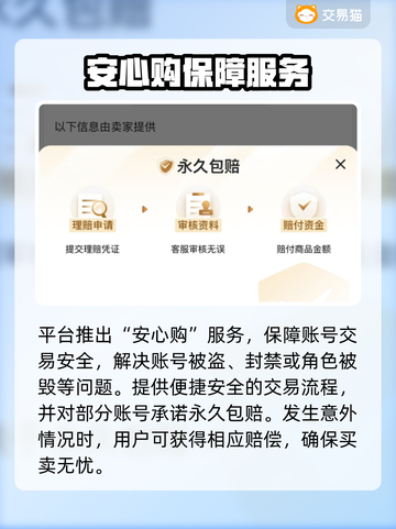 火影忍者账号购买🔥超全APP分享来了！截图3
