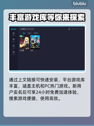 封印者闪退？用对加速器🔥轻松搞定！截图5