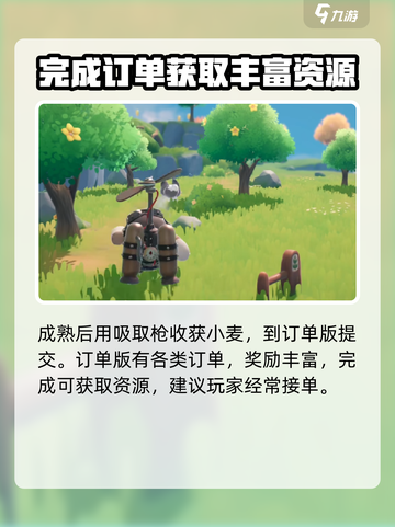 米姆米姆哈🔥新手必看！快速开荒秘籍🎉截图6