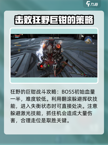 荒野起源新手山洞怎么玩介绍截图5