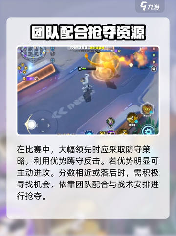 宝可梦大集结闪电鸟怎么打介绍截图3