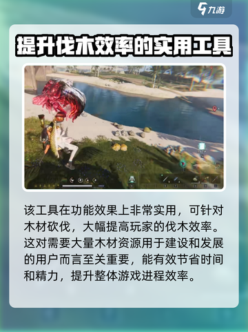 七日世界河狸怎么获取介绍截图3