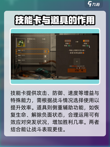新月同行牌组怎么构成介绍截图4