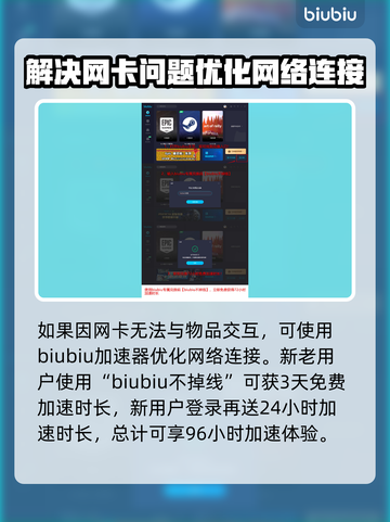 重装前哨防盗门怎么破？游戏秘籍大公开🔥截图4