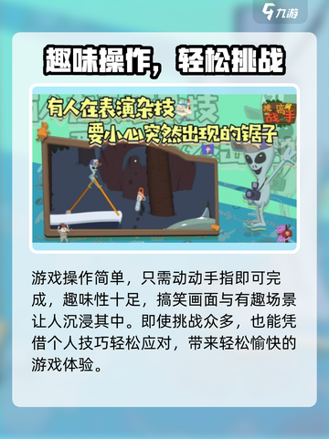 🎮挑战高手兑换码大公开！限时领取💥截图3
