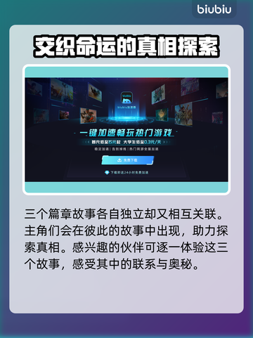 百剑讨妖传绮谭英文名大曝光！游戏迷必看💥🔥截图3