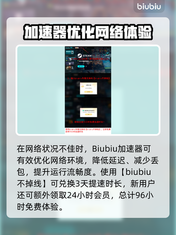 🎮解限机Win键失灵？秒变手残党！💥截图4