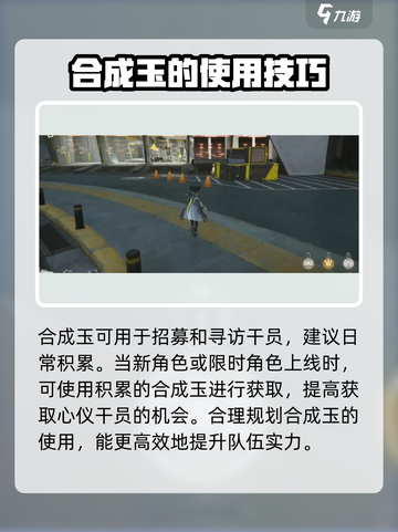 明日方舟终末地货币大揭秘🔥游戏党必看！截图3