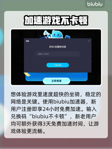 最终幻想7重生🔥平衡车位置全攻略✨截图3