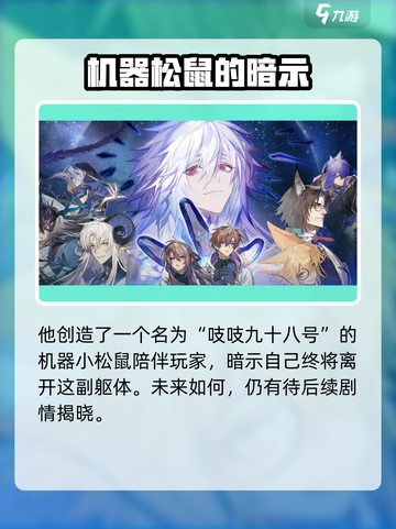 《咏月风雅》百工揭秘！🎮考工记大公开！截图5